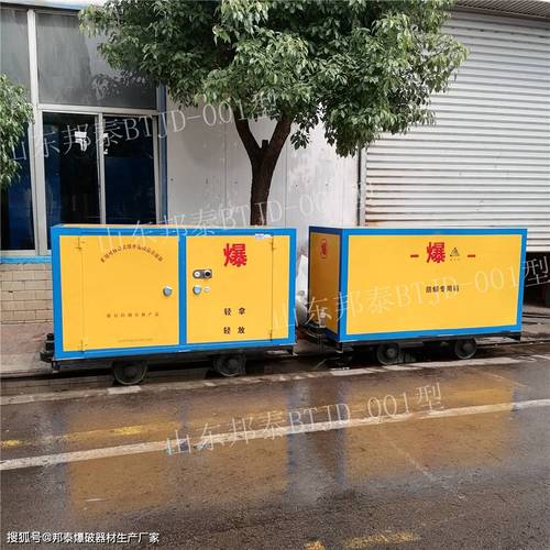 矿用爆炸物品运输车与有轨炸药箱 矿山爆破作业的安全运输解决方案