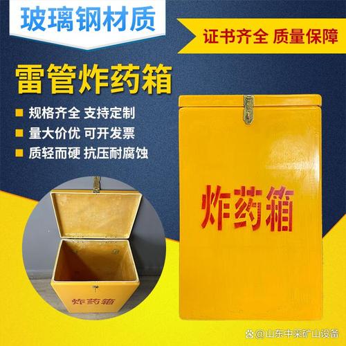 爆破作业安全风险与全流程管控